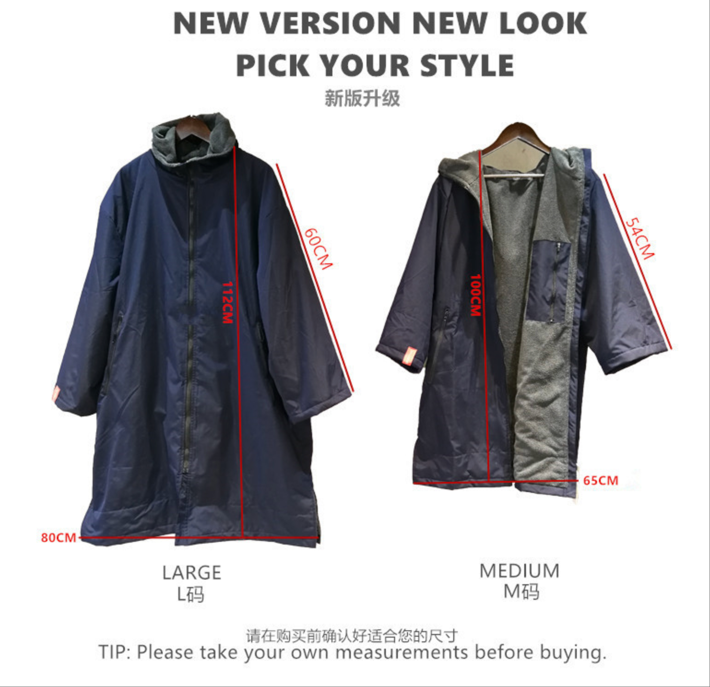 Sportfun Hooded Swim Robe – Water-Resistant, Fleece-Lined Changing Poncho | SPFF301