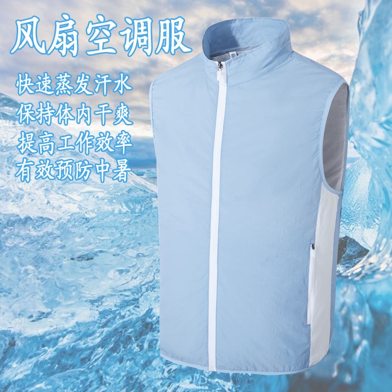 Gilet estivo senza maniche con protezione solare per esterni, gilet rinfrescante con aria condizionata | 5727 